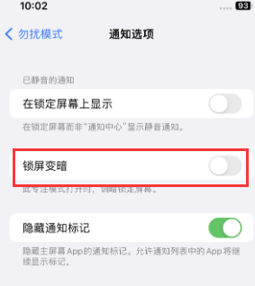 苹濉溪果维修分享iPhone主屏幕壁纸显得模糊怎么办