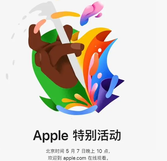 濉溪濉溪ipad维修服务点分享新款iPad Pro和iPad Air要来了