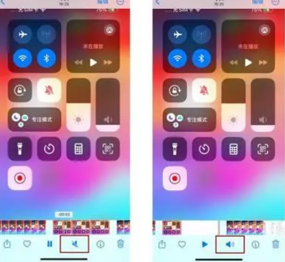 濉溪苹果15维修网点分享iPhone15录屏没有声音怎么办 