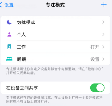 濉溪iPhone维修服务分享可在指定位置自动切换锁屏墙纸 