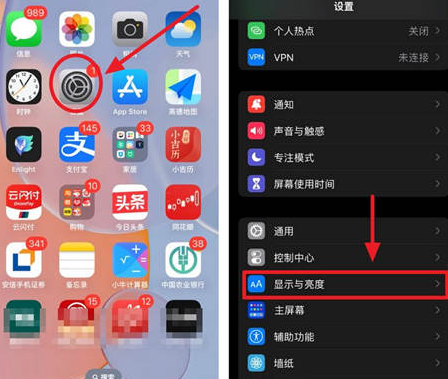 濉溪苹果15换屏服务分享iPhone15屏幕常亮怎么办 