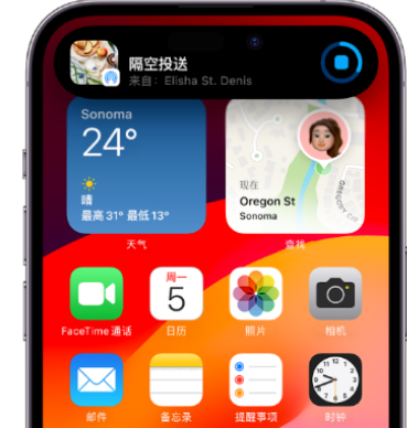 濉溪apple维修服务分享两台iPhone靠近即可共享照片和视频 