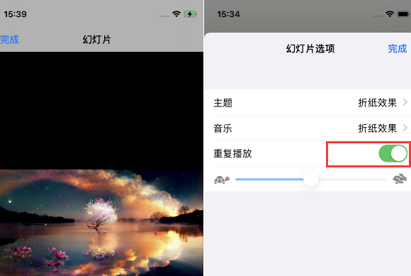 濉溪苹果14维修店分享iPhone14相册视频如何循环播放