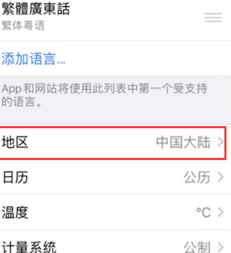 濉溪苹果无线网维修店分享iPhone无线局域网无法开启怎么办