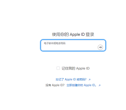 濉溪苹果维修网点分享iPhone如何查询序列号 