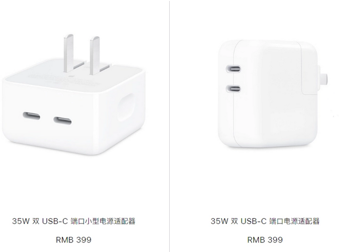 濉溪苹果15服务店分享iPhone15系列会不会有35W有线充电