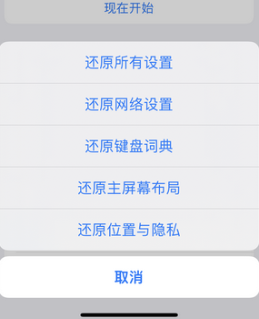 濉溪apple服务站点分享iPhone上个人热点丢失了怎么办