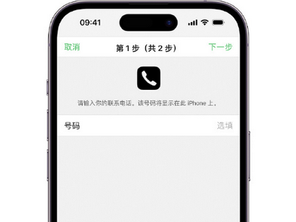 濉溪apple维修店分享如何通过iCloud网页查找iPhone位置