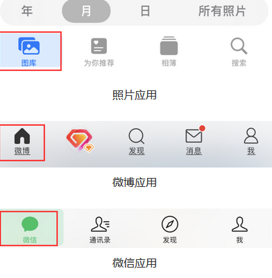 濉溪苹果换屏维修分享iPhone屏幕上出现方块按钮如何隐藏