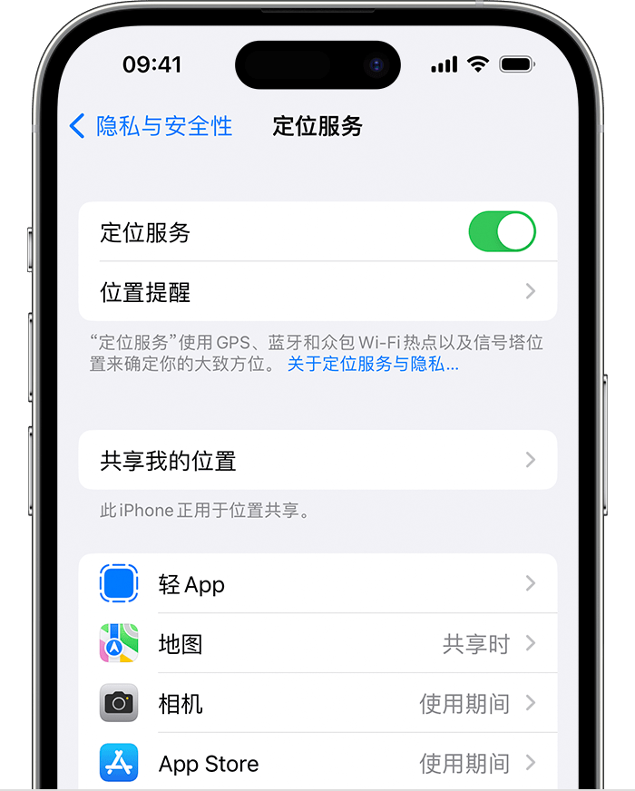 濉溪苹果维修网点分享如何在iPhone上阻止个性化广告投放 