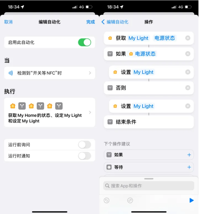 濉溪苹果14服务点分享iPhone14中NFC功能的使用场景及使用方法 