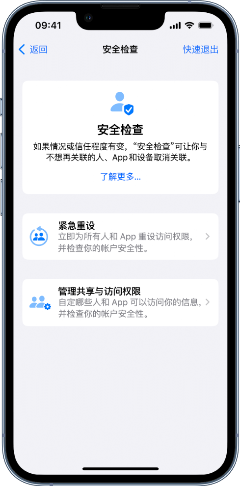 濉溪苹果手机维修分享iPhone小技巧:使用