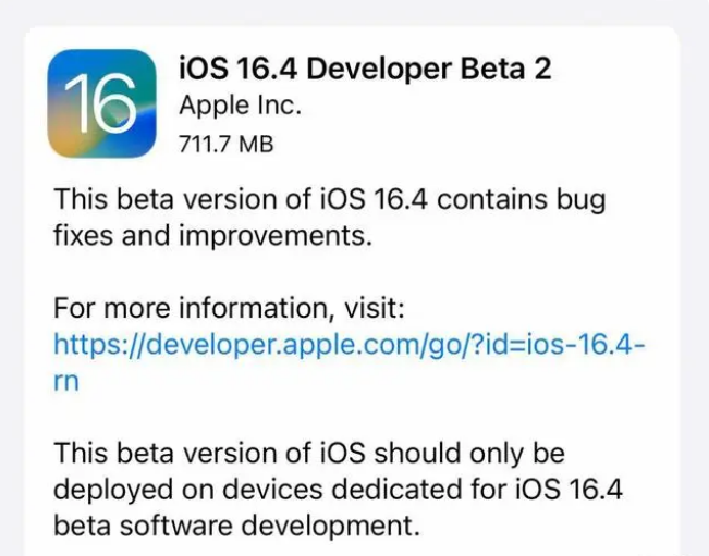 濉溪苹果手机维修分享：iOS16.4 Beta2升级建议 