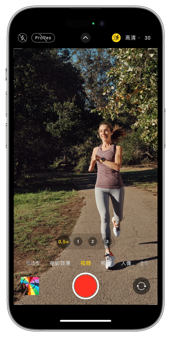 濉溪苹果14维修店分享iPhone 14 机型使用“运动模式”拍摄更稳定的视频 