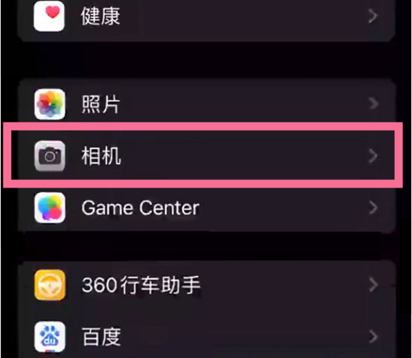 濉溪苹果14服务点分享iPhone14 开启音量键连拍的方法 