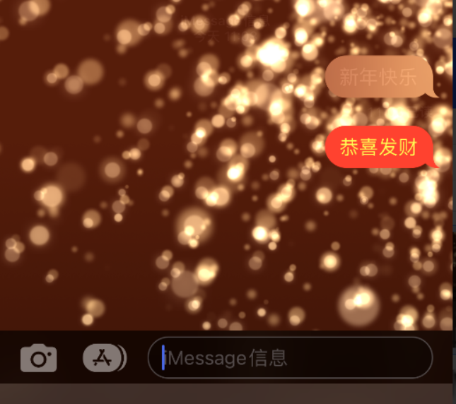 濉溪苹果维修网点分享iPhone 小技巧：使用 iMessage 信息和红包功能 