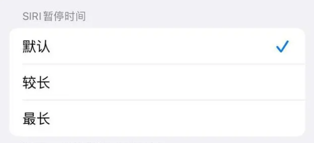 濉溪苹果维修分享iOS 16上隐藏的Siri的四种新用法 