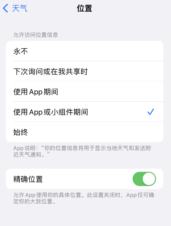 濉溪苹果服务网点分享你会去哪购买iPhone手机？如何鉴别真假 iPhone？ 