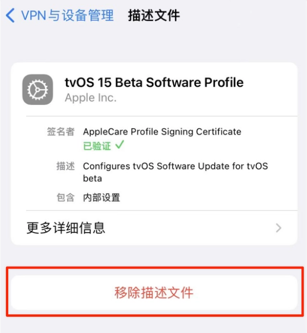 濉溪苹果手机维修分享iOS 15.7.1 正式版适合养老吗 