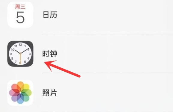 濉溪苹果手机维修分享iPhone手机如何添加时钟小组件 