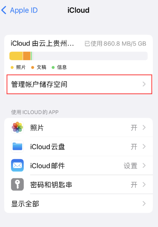 濉溪苹果手机维修分享iPhone 用户福利 