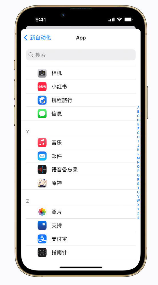 濉溪苹果手机维修分享iPhone 实用小技巧 