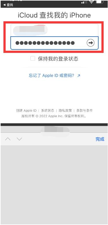 濉溪苹果13维修分享丢失的iPhone13关机后可以查看定位吗 