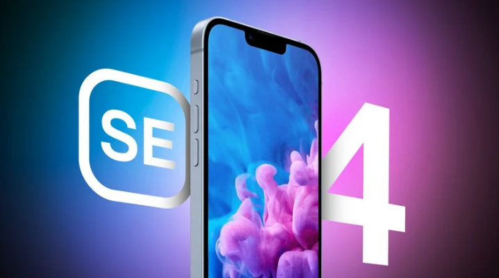 濉溪苹果手机维修分享12 月开始量产第四代 iPhone SE 