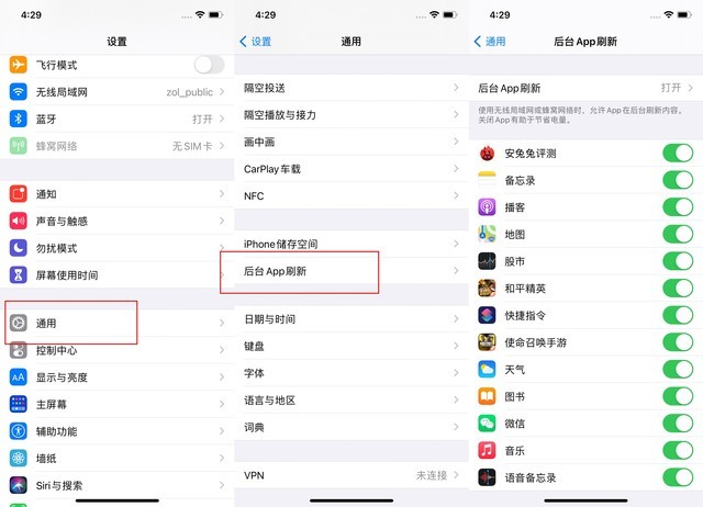 濉溪苹果手机维修分享苹果 iPhone 12 的省电小技巧 