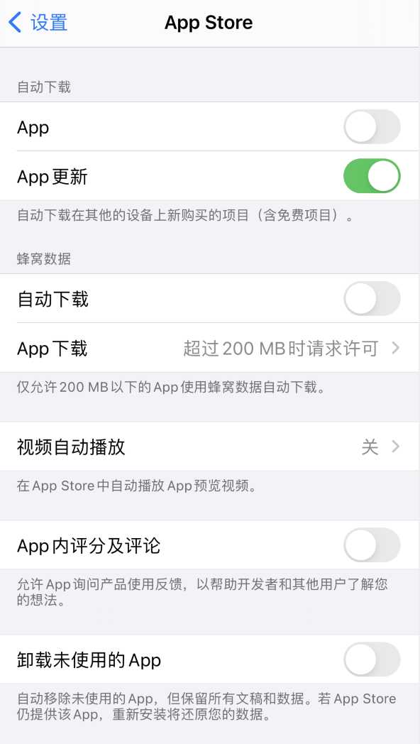 濉溪苹果手机维修分享iPhone 12 已安装的 App 为什么会又显示正在安装 