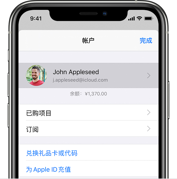 濉溪苹果手机维修分享iPhone 12 如何隐藏 App Store 已购项目 