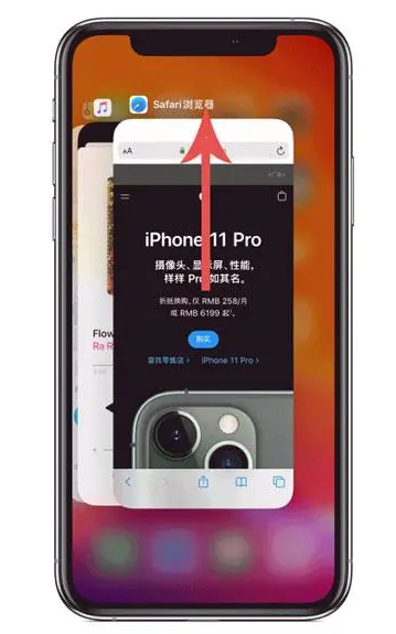 濉溪苹果手机维修分享iPhone 12关闭运行程序方法教程 