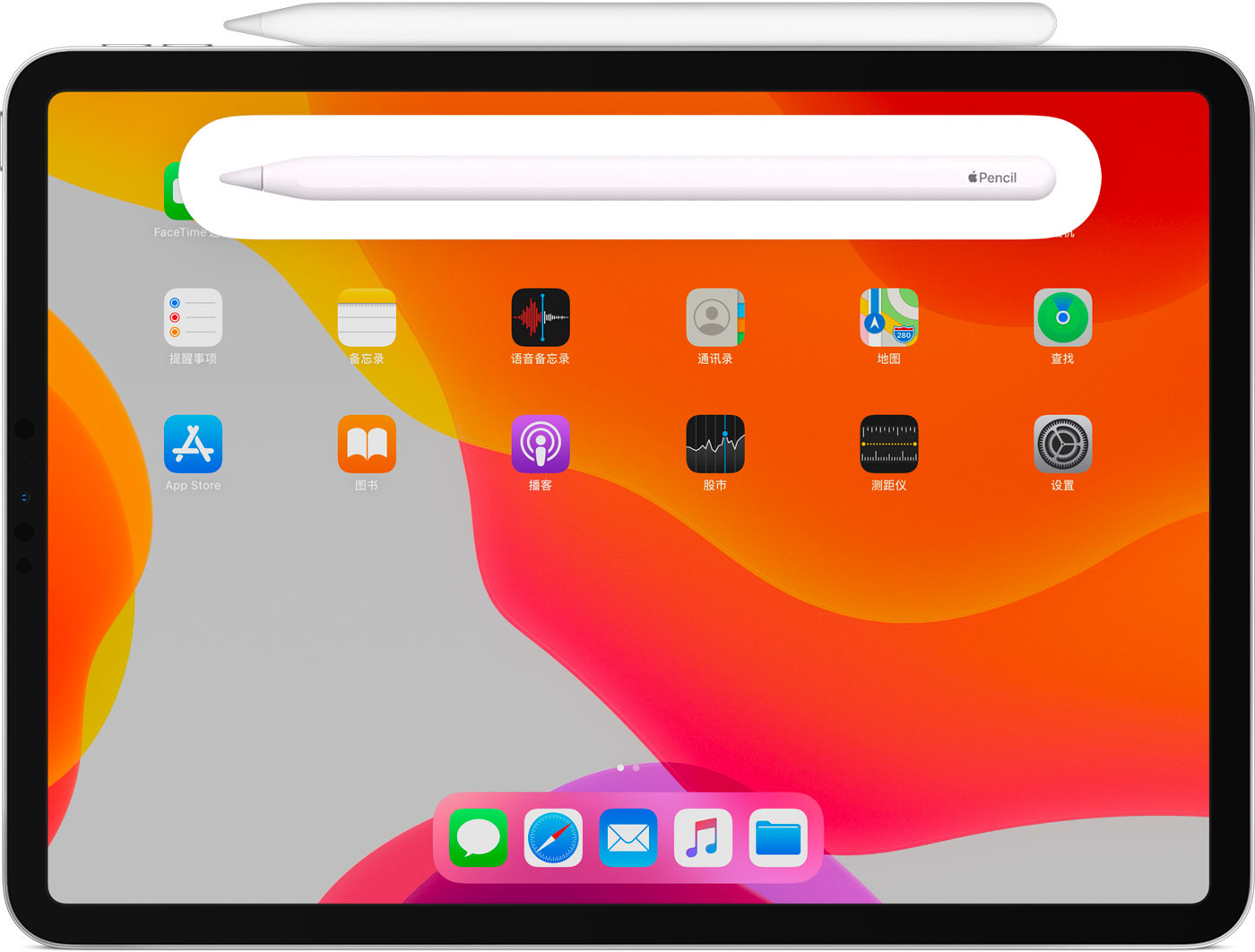 濉溪苹果手机维修分享iPad Pro 如何与 Apple Pencil 配对连接 