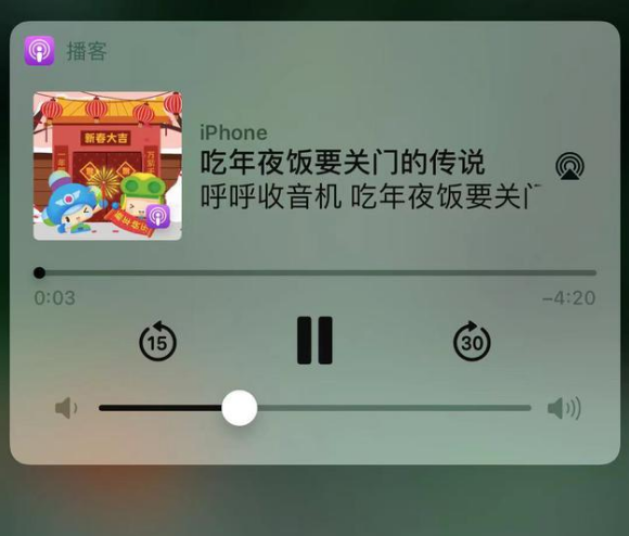 濉溪苹果手机维修分享让 Siri 陪你过春节 