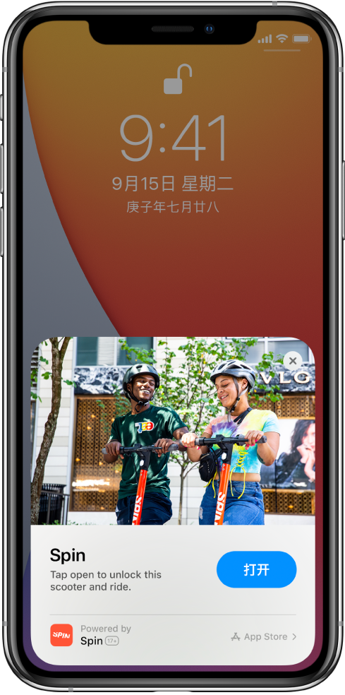 濉溪苹果手机维修分享升级 iOS 14 之后，如何在 iPhone 上使用“轻 App” 