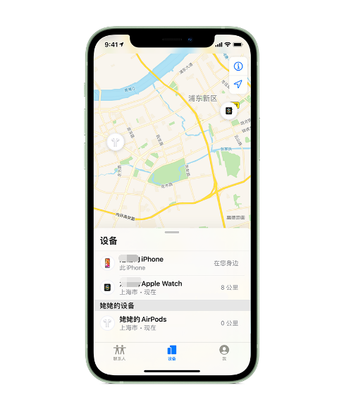 濉溪苹果手机维修分享iPhone “家人共享”功能 