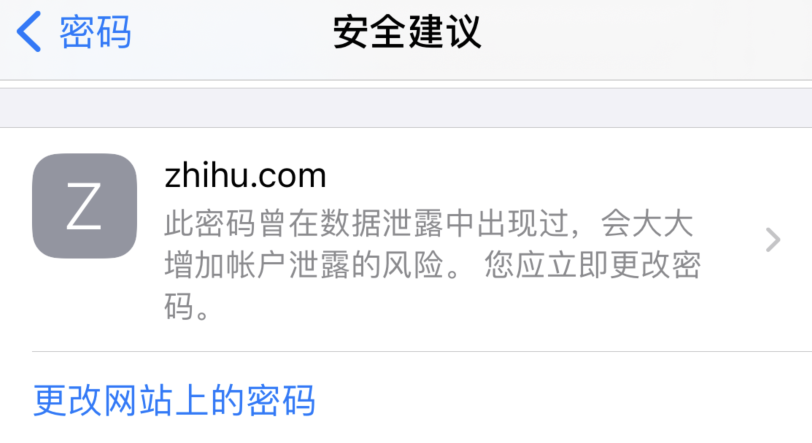 濉溪苹果手机维修分享iOS 14 小技巧 