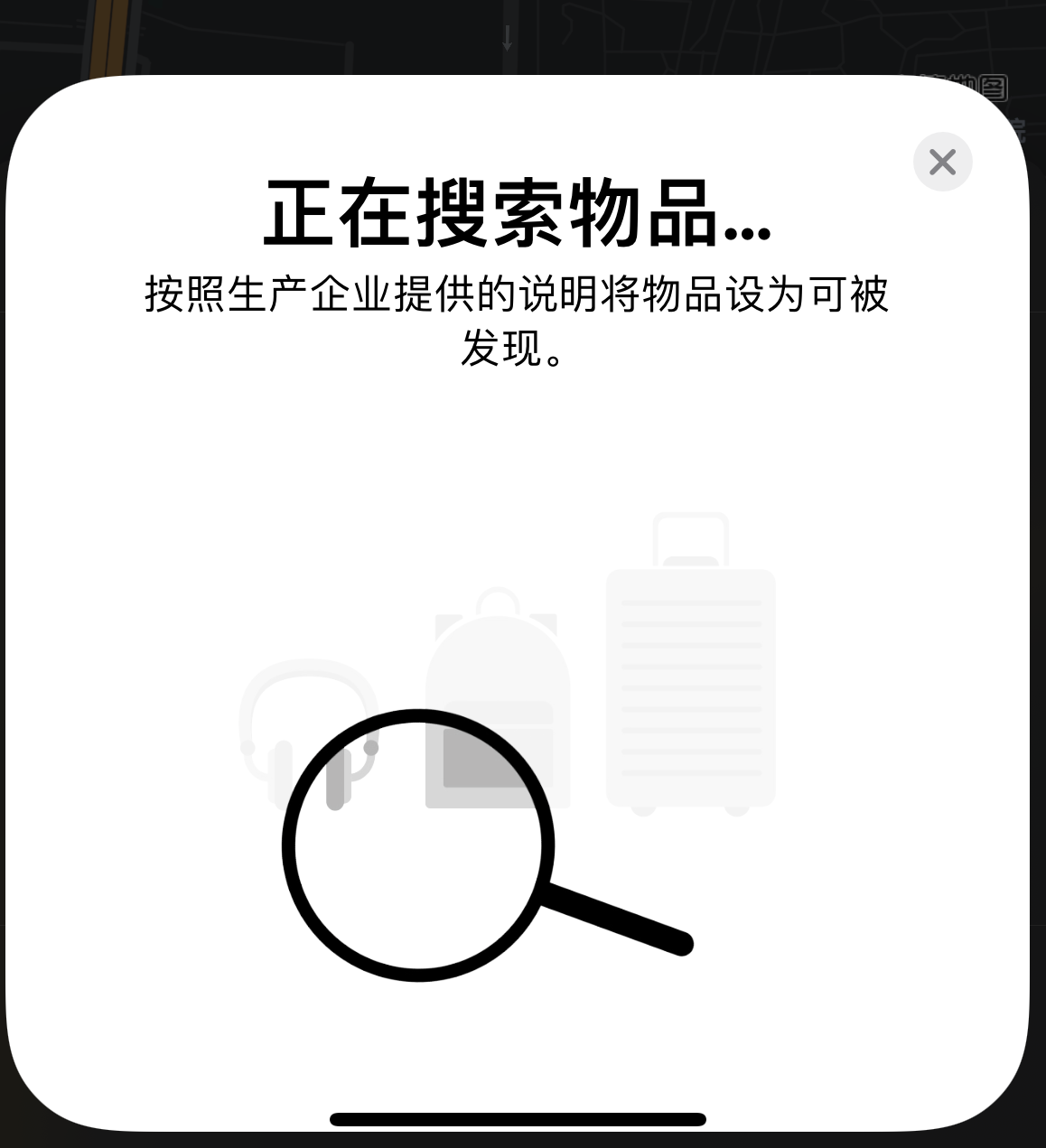 濉溪苹果手机维修分享iOS 14.3 隐藏项目 