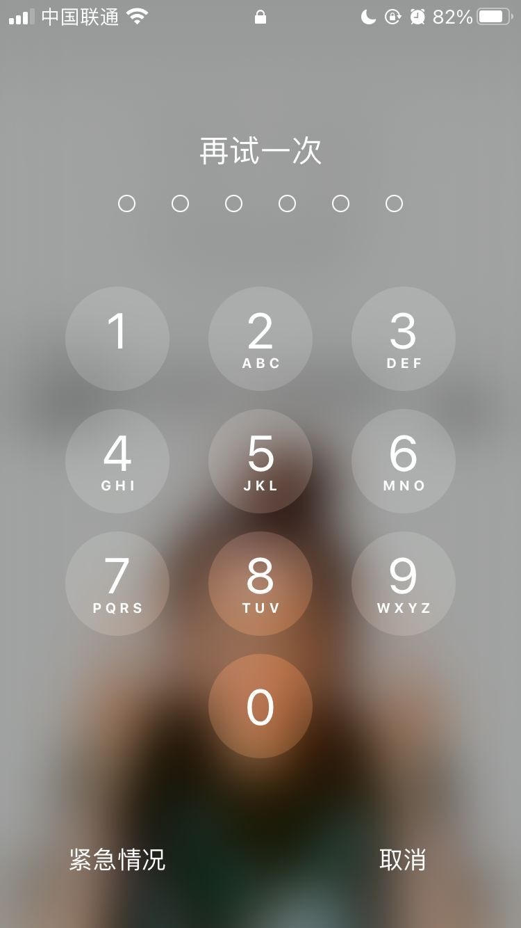 濉溪苹果手机维修分享iPhone手机丢失后时间怎么做最安全 